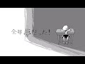 手描きアンダーテール 全部夢だった 手描きアンダーテール 全部夢だった