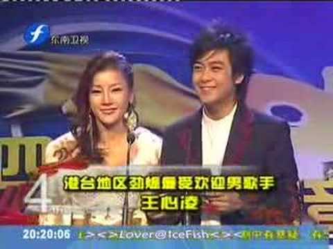 Jimmy Lin @ The 4th Chinese Music Awards (1)
