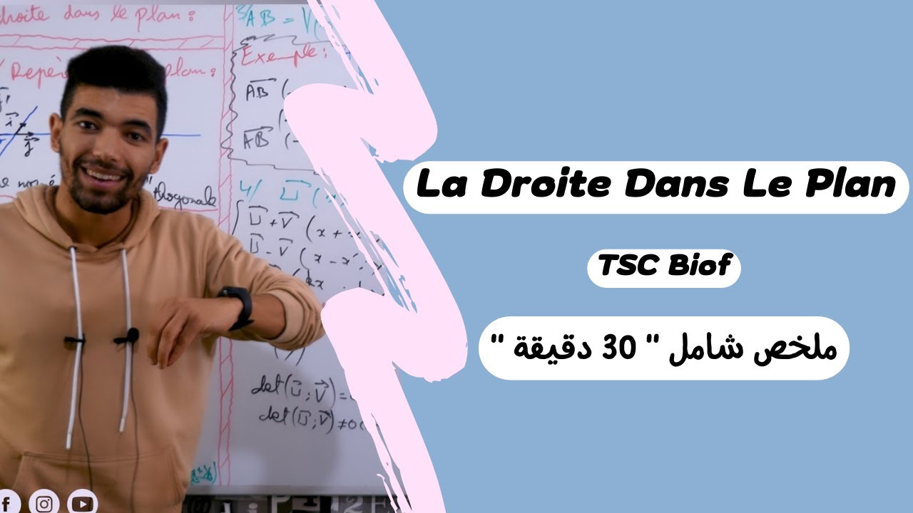 La droite dans le plan  :  Tronc Commun Sciences international (BIOF) ملخص شامل في 30 دقيقة