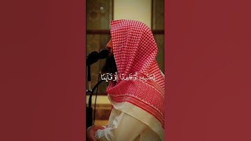 قرآن كريم، الشيخ محمد اللحيدان.؛، #quranforeever #اكسبلور #حديث_صحيح #احاديث #قران_كريم #لايك #حدیث