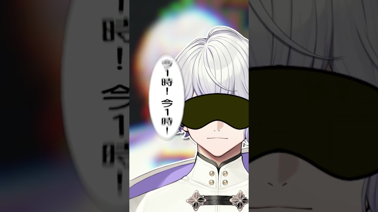 【ライフハック】VTuberが教えるマル秘起床法#新人vtuber #vtuber #男性vtuber #切り抜き#ラジオ #念 #ライフハック
