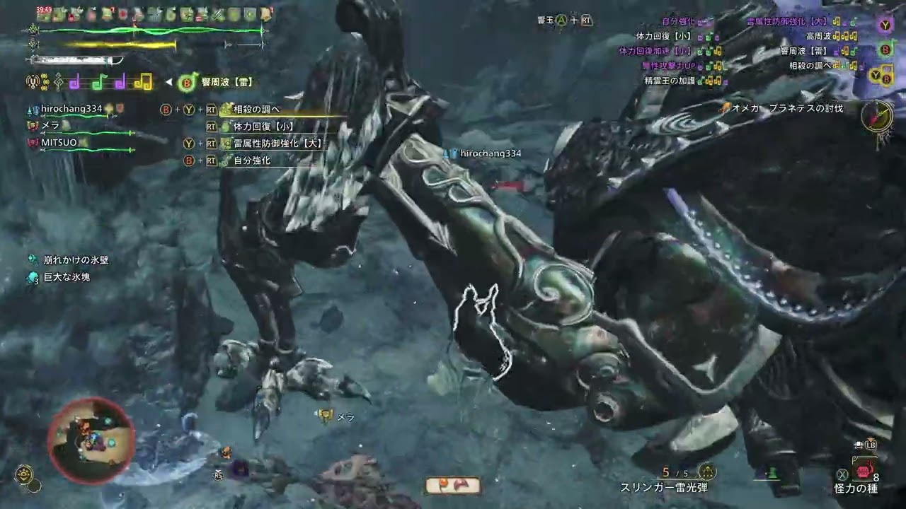 1日1オメガ5日目(禊)