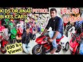 KIDS cheapest Real Car & Bike Shop in Tamil | Rechargeable car& Bike/ kids  petro Bike/TAMIL VLOGGER