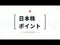 来週の日本株は金曜だけ何があっても絶対頭に叩き込め!戦略とポイント