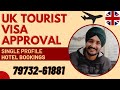 UK TOURIST VISA APPROVAL l SINGLE PROFILE l HOTEL BOOKINGS