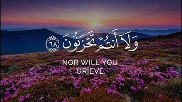 الأخلاء يومئذ بعضهم لبعض عدو | فيصل الهاجري سورة الزخرف #allah #quran #islam