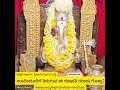 ಊರಿಂದ ಊರಿಗೆ ತಿರುಗುವ ಗಣಪ First work is his Pooja ಕೋಟದ ಅಮೃತೇಶ್ವರಿ Yakshagana ಮೇಳದ Vinayaka ನಿವನು