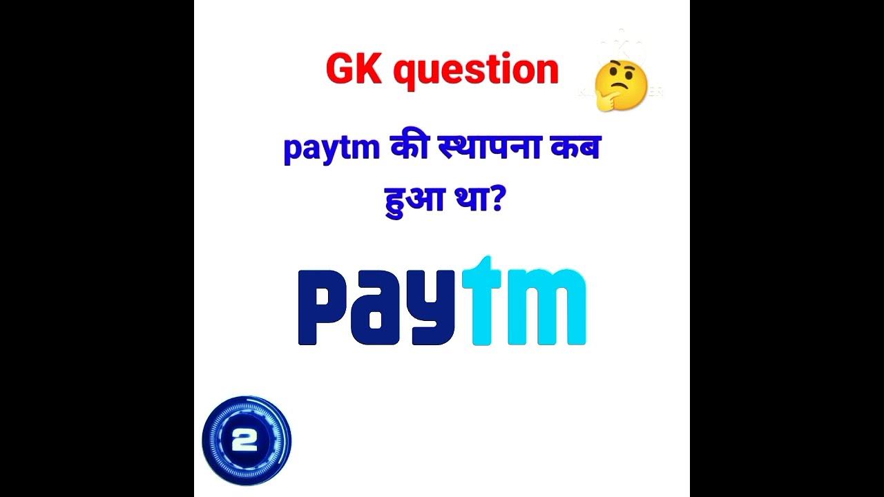paytm-ki-sthapna-kab-hui-thi-youtube