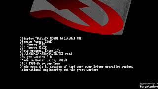 Sviger 3.0 - Never Released Operating System 9