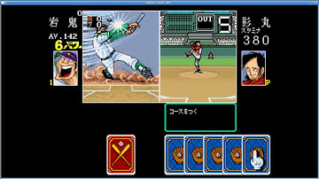 MAME 232 - New working machines