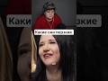 Каша смотрит Ника футкорт против 50 хейтеров #kussia #твич #kussia88