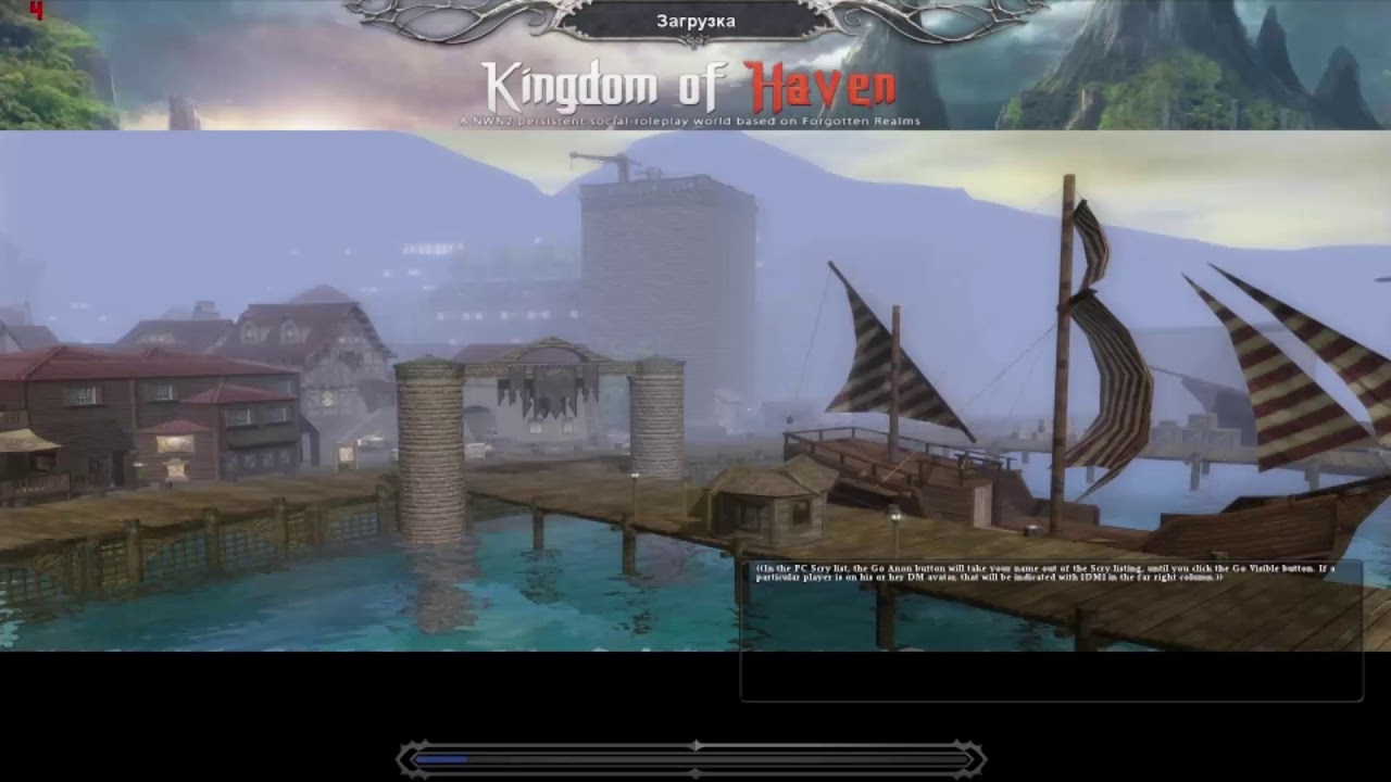 Neverwinter Nights 2: Server: Kingdom of Haven, Обзор, И Тестирование НовойЛокации,14,51(28.07.2019)