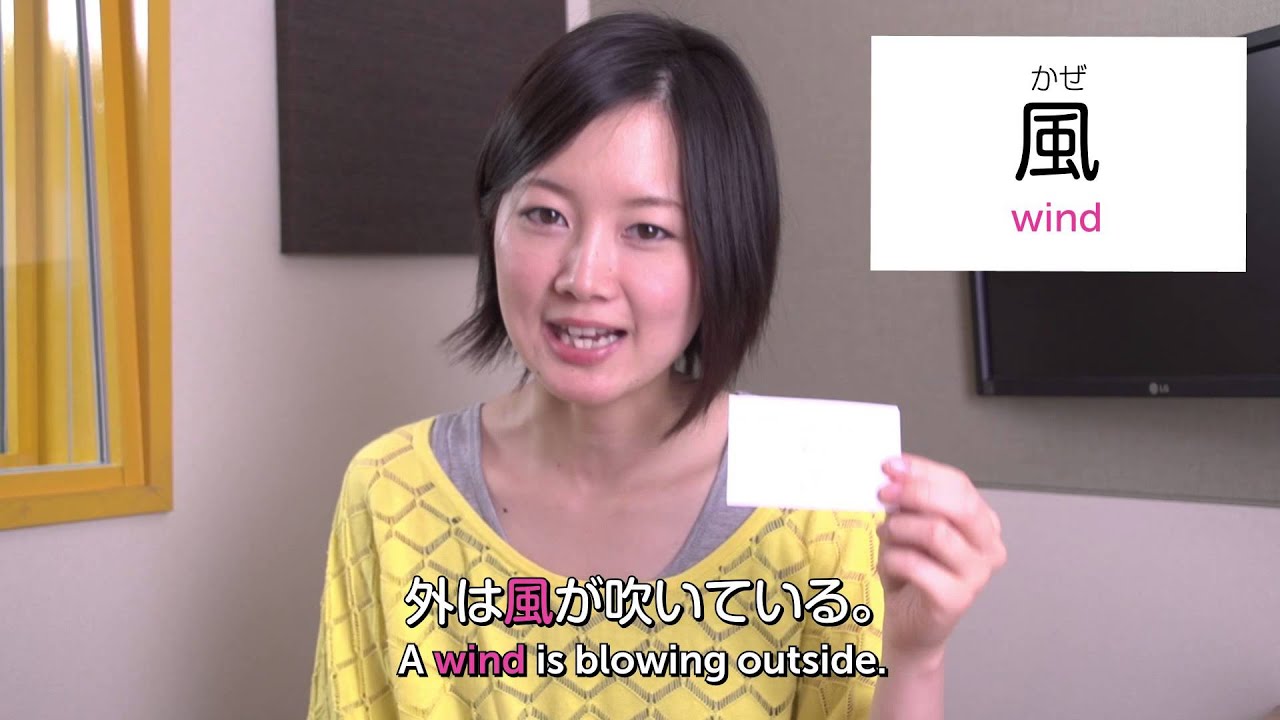 japanese food Weekly Japanese Words with Risa - The Weather
