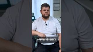 Фатальные ОШИБКИ при использовании косметических протезов!