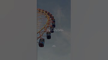 #اذكار #استغفار #اكسبلور #duet #تيك_توك #دويتو #حالات_واتس #لا #ترند #لايك