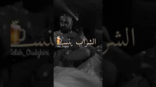 قالو شراب ينسي🙃🧸 تهلاو ليزوم جادوغ وابوني 💪💪