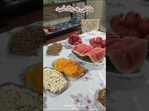 البرز یلدا بهشت ایرانیان کرج بهبودی شب خانواده فردیس درمان