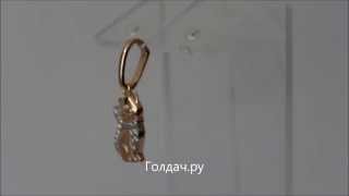 Кот Перс с фианитами z9433550 Кот Перс с фианитами z9433550