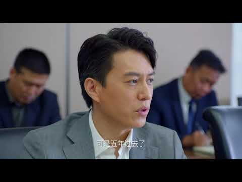 【突围 | People's Property】危机篇预告强势来袭！靳东、闫妮、黄志忠领衔主演