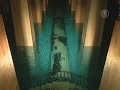 Водохранилище Монсури в Париже открывается для посетителей (новости)