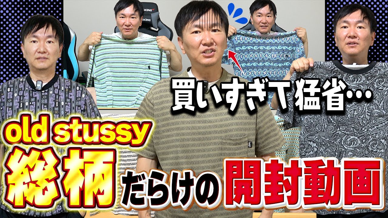 Someone stop me] Yamauchi is deeply remorseful after his first