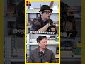 /去做就對了! 💐🌸🌹/#不良大叔#凌宗湧#本集節目由【師父x凌宗湧居家花藝課】贊助播出#完整收聽 https://linktr.ee/NaughtyUncles