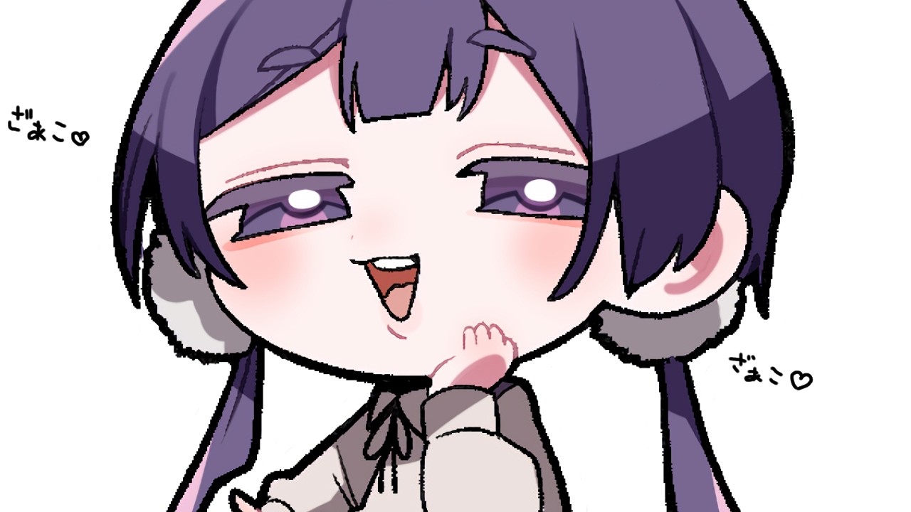 めすがきうたわく♡