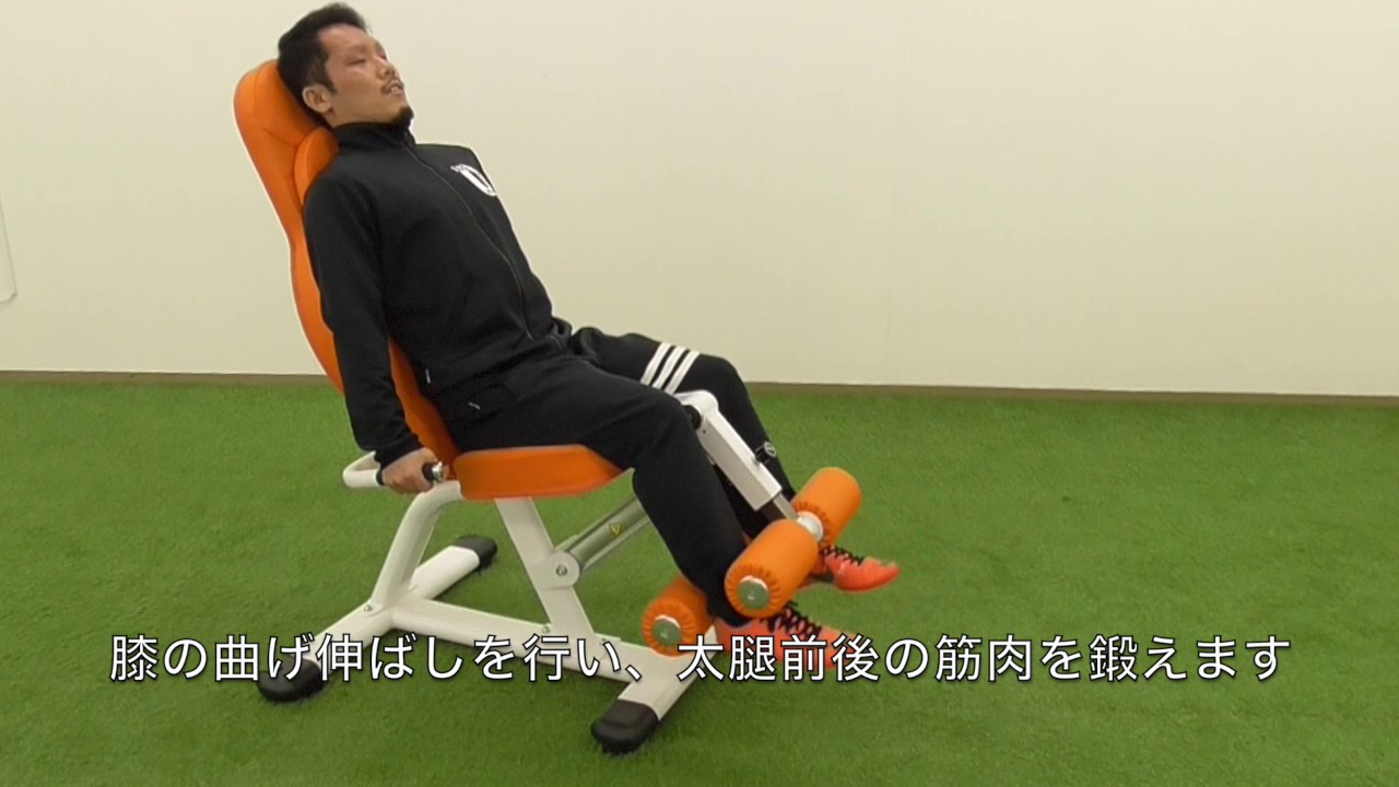 レッグエクステンション／カール｜油圧式トレーニングマシン（業務用