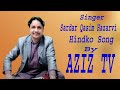 Singer sardar qasim hazarvi new hindko song by aziz tv 03015999909