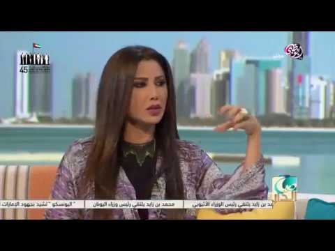 د ناديا بوهن اد إدارة العلاقة الزوجية برنامج صباح الدار قناة أبوظبي 4 ديسمبر 2016