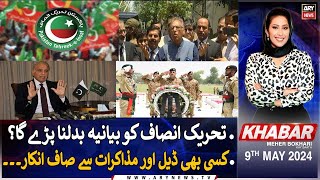 KHABAR Meher Bokhari Kay Saath | ARY News | 9th May 2024