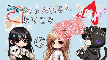 【親子APEX】参加型 #94チーデスカスタム #APEX  #初見 #ランク#母娘配信 #女性配信 #チーデス #カスタム