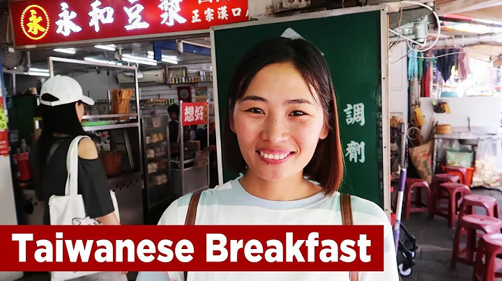 Amazing Taiwanese Breakfast in Taipei | Yonghe Soy...
