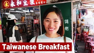 Amazing Taiwanese Breakfast in Taipei | Yonghe Soy Milk ...