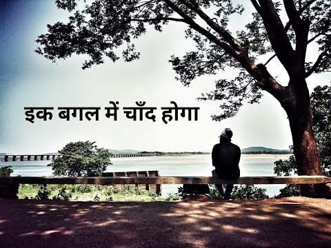 Ikbagal Gangsofwasseypur Arindam Ik Bagal Cover Arindam Sarkar Piyush Mishra 