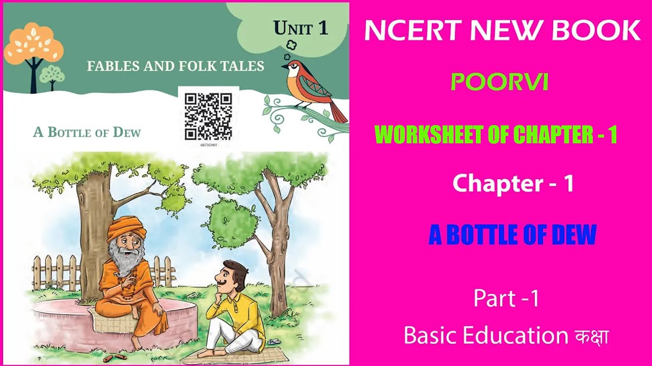 ch-1-a-bottle-of-dew-class-6-ncert-worksheet-new-ncert