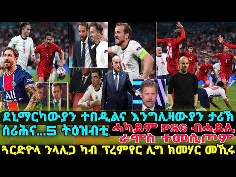 ቪዲዮ: እንግሊዛውያን በተረከዙ ተከላዎች ምክንያት ረዣዥም መሆን ፈለጉ