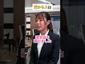 今の学部を選んだ理由はなんですか? 受かる人・落ちる人#25卒#24卒 #あさがくナビ #内定 #面接 #就活 #就活講座 #就職活動 #就活生 #就活生応援 #就活あるある #新卒