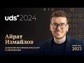 GIS | Айрат Измайлов — CRM-система это фундамент любого бизнеса