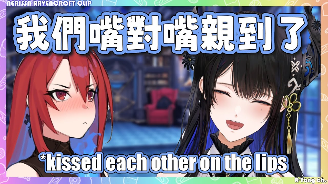 Nerissa 和Liz (ERB) 意外地嘴對嘴親親了w【Nerissa Ravencroft 】【Hololive EN】