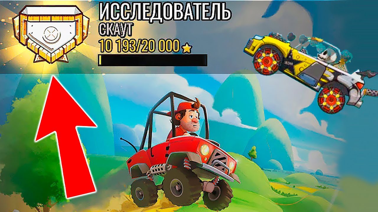 Новогодние приключения машины