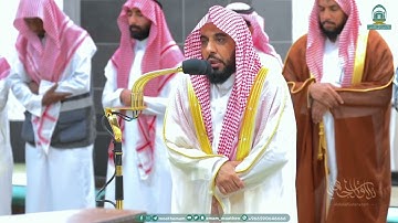 هدوء عذب رائع للشيخ د. عبدالله الجهني من سورة النحل | فجر 14-4-1445هـ