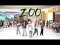 NCTxaespa KPOP IN PUBLIC ZOO Dance Cover In Wuhan China 