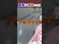 8番出口で異変に翻弄される御子神琴音 #shorts #にじさんじ #切り抜き