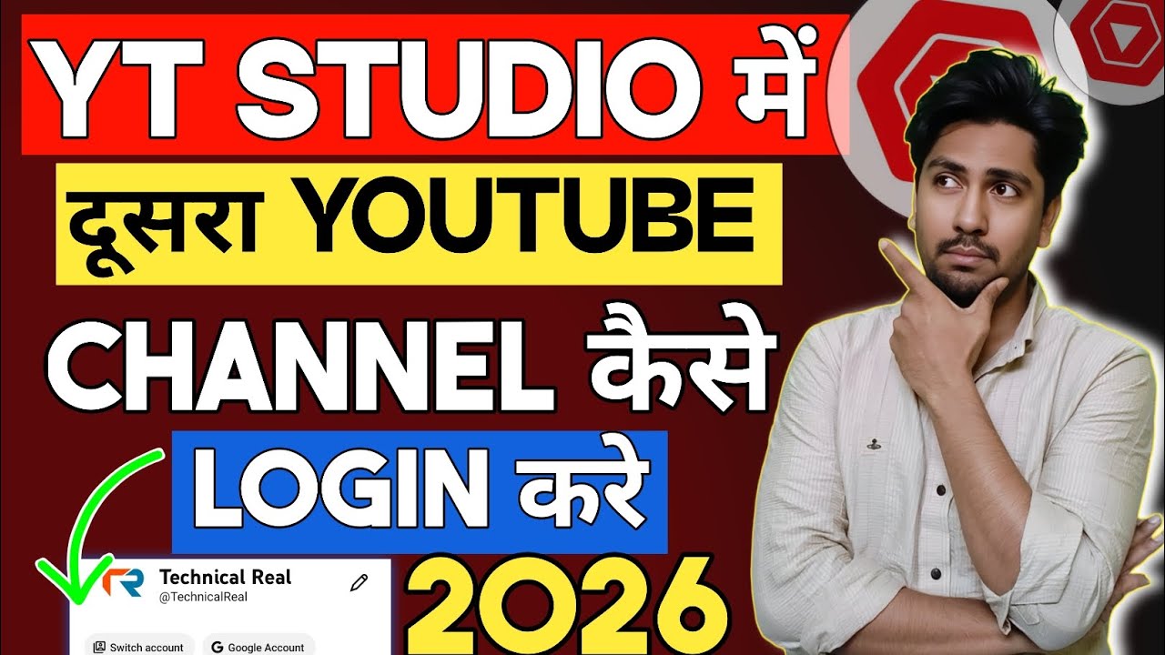 YouTube Studio Me Dusra Channel Login Kaise Kare? 😱 2026 New Update | Full Step By Step