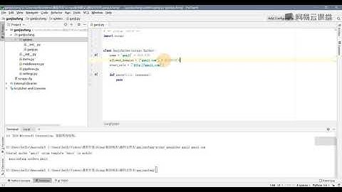 【初探Scrapy租房项目】了解爬虫的参数