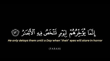 [ولا تحسبن الله غافلا عما يعمل الظالمون] عبد الرحمن مسعد كروما شاشه سوداء سوره ابراهيم❤️
