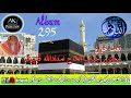 Haji Imdadullah Phulpoto Gul Shan Ta Sajayal Aa Album 295 Haji Imdadullah Phulpoto Gul Shan Ta Sajayal Aa Album 295