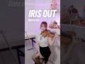 【Dance ver.】IRIS OUT/米津玄師 #shorts #violin #chainsawman #レゼ