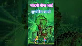 #ramdevbaba #ramdevra #baba #rajasthan #babari #babaramdev #itsolution #u #gujarat #jodhpur #jay